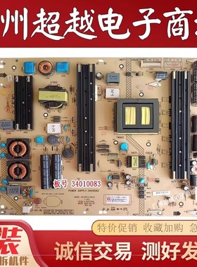 测好康佳LED55X9500UF 55X9600UF 55K60U电源板34010083 35017956