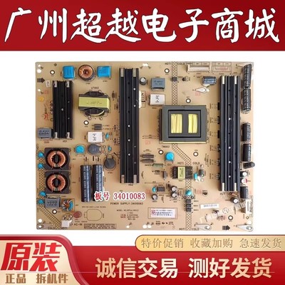 康佳LED55X9500UF55K60U电源板