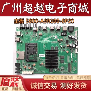 原装创维 5800-A9R100-0P20/0P30 主板42E690U 50E690U 58E690U