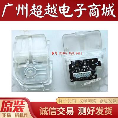 海信H50E3AHZ43E35A电视按键板