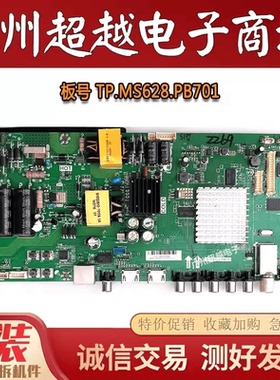原装海尔 LE40AL88U31 LE40AL88 LE43AL88U31主板TP.MS628.PB701