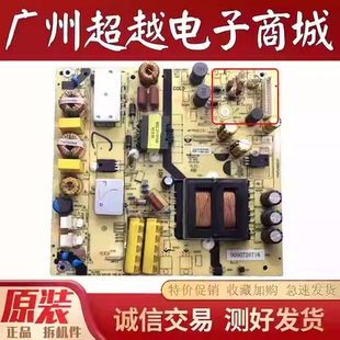 原装海尔LS49H510X LE48B510F LE48AL88C88电源板TV5502-ZC02-01