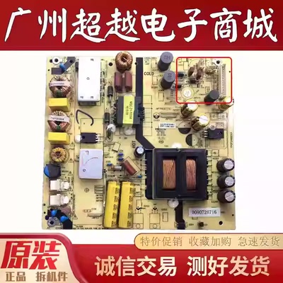 海尔LS49H510XLE48B510F电源板