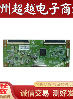 乐视 D55PUC2N逻辑板LC546PU2L01 PD6744C5A-V1.0 测好发