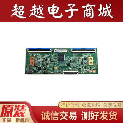 乐视D55PPUC22逻辑板