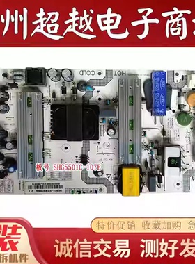 海尔Q55A8 LS55H7209 LQ55H71电源板SHG5501L-107E 0090729084A