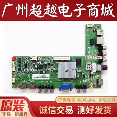 东芝55L3300CS55L3305CS主板