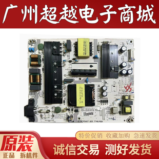原装海信H58E3A 55E3A HZ58/55A55 HZ55A65电源板 RSAG7.820.7748