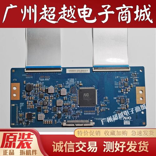 原装乐视L554UCNNL553A1逻辑板