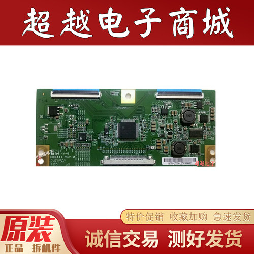 原装42PFL3390-T3电视机逻辑板