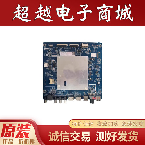 原装正品长虹75D6PPLUS主板