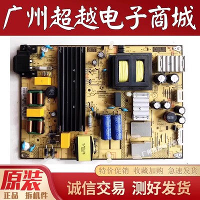 TCLL55P2一UDD50A810电源板