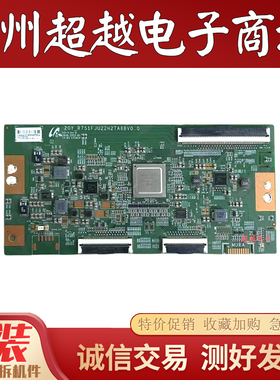 原装拆机 82寸 液晶逻辑板20Y-R751FJU22H2TA6BV0.0 LMC820FF02-1