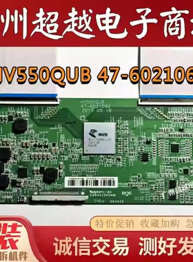 飞利浦 55PUF6701/T3微鲸55D2UK逻辑板HV550QUB-N80 47-6021062