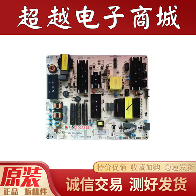 原装康佳LED75K1LED75U5电源板