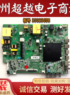 原装康佳55Q30 55V5 55F3 55G5U LED55G80UE主板35025658
