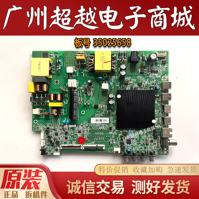 康佳55Q30LED55G80UE电视机主板