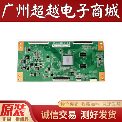 原装小米L49M2-AA逻辑板