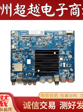 原装长虹55Q6S K91 55Q6H主板JUC7.820.00238776配屏C550U18-E2-H