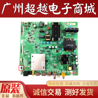 海信主板HZ55E3D 55A51E原装配件电路板RSAG7.820.9399测好