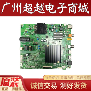 原装海信55GM60D 55E3F 55C240F主板RSAG7.820.10697屏HD550Y1U72