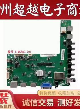 原装长虹 LED42538N 主板T.MS880.701配屏K420WD7 LE280A4A400