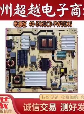 成色新！TCL电源板PE461C0 40-E461C0-PWG1XG 08-PE461C0-PW200AA