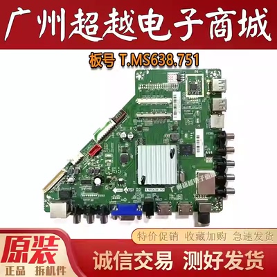 康佳LED55G500LED55G30UE主板