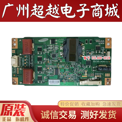 长虹LED43A9000i升压板