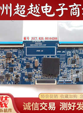 原装长虹 55U3C 55U1 55J5000U 电视逻辑板JUC7.820.00164266测好