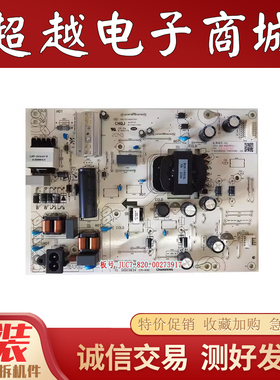 原装长虹65D7P-PRO 65Q7S电源板PDM6A30 2A548 JUC7.820.00273917