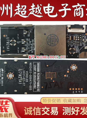 原装创维75A5pro 75Q53无线WiFi模块 U7921A1 N012403-000471-005