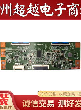 原装海信 LED58EC320A LED58S1 逻辑板32746A E88441 测好