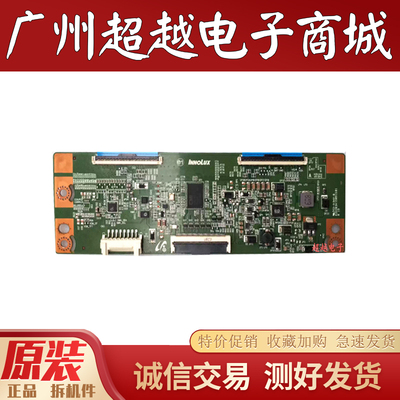 海信LED58EC320ALED58S1逻辑板