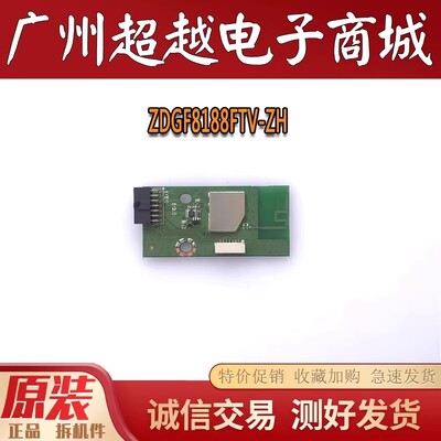 原装海信HZ32E35A电视无线网卡