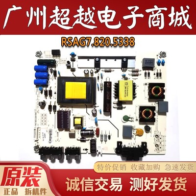 海信LED42K30JD/EC260JD