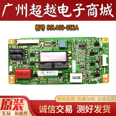 康佳LED46IS95N电视背光板恒流板