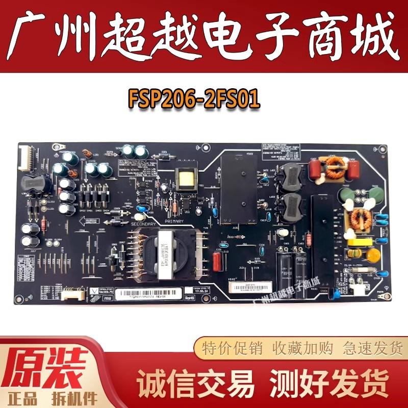 小米L55M4-AAl55m4一aa电源板
