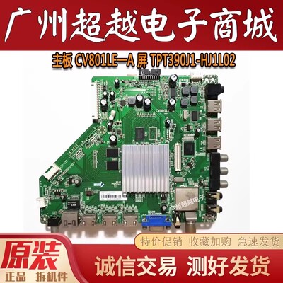 乐视LetvS503DLetvS40主板