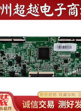 原装OPPO A55U1B01 康佳LED55K2 A55U 逻辑板35024850