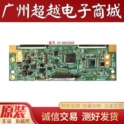 原装京东方47-6021049逻辑板测好