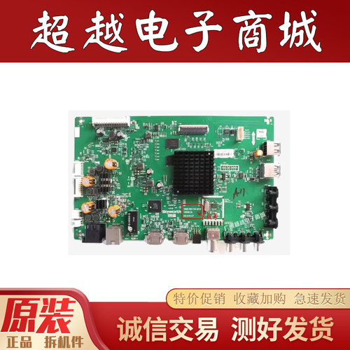 原装创维43M649E600D55V5主板