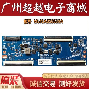原装三星UA55RU7520J UA43RU7500J逻辑板ML41A050539A USIT/T_CON