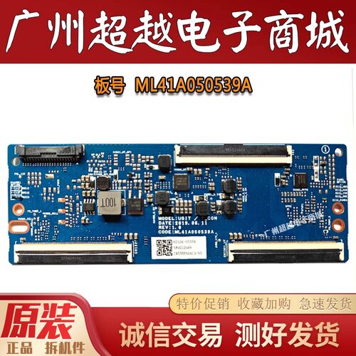 原装三星UA55RU7520J逻辑板