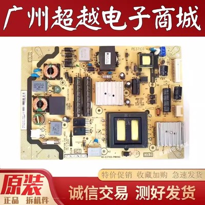 TCLL39E5090JL39E5690A电源板