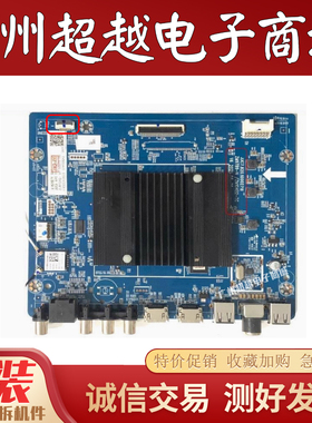 原装长虹65D5P 65DP650 75D4PS 75D4PS电视主板JUC7.820.10002718