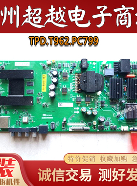 原装小米L55M5一AD/AQ/AZ电视主板TPD.T962.PC790/PC799 配MI55TV
