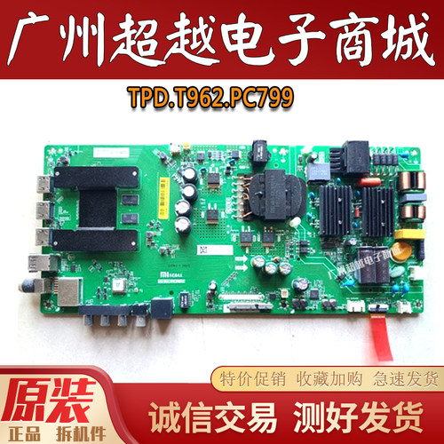原装小米L50M5-AD/AQ/AZ电视主板