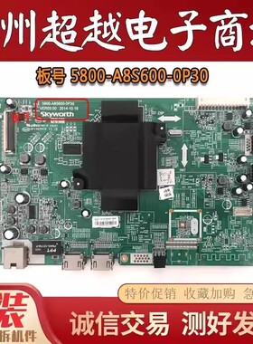 创维酷开 K40 K49 K50J K50 K55 42E510E主板5800-A8S600-0P30