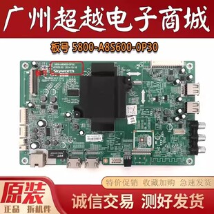 创维酷开 K40 K49 K50J K50 K55 42E510E主板5800-A8S600-0P30